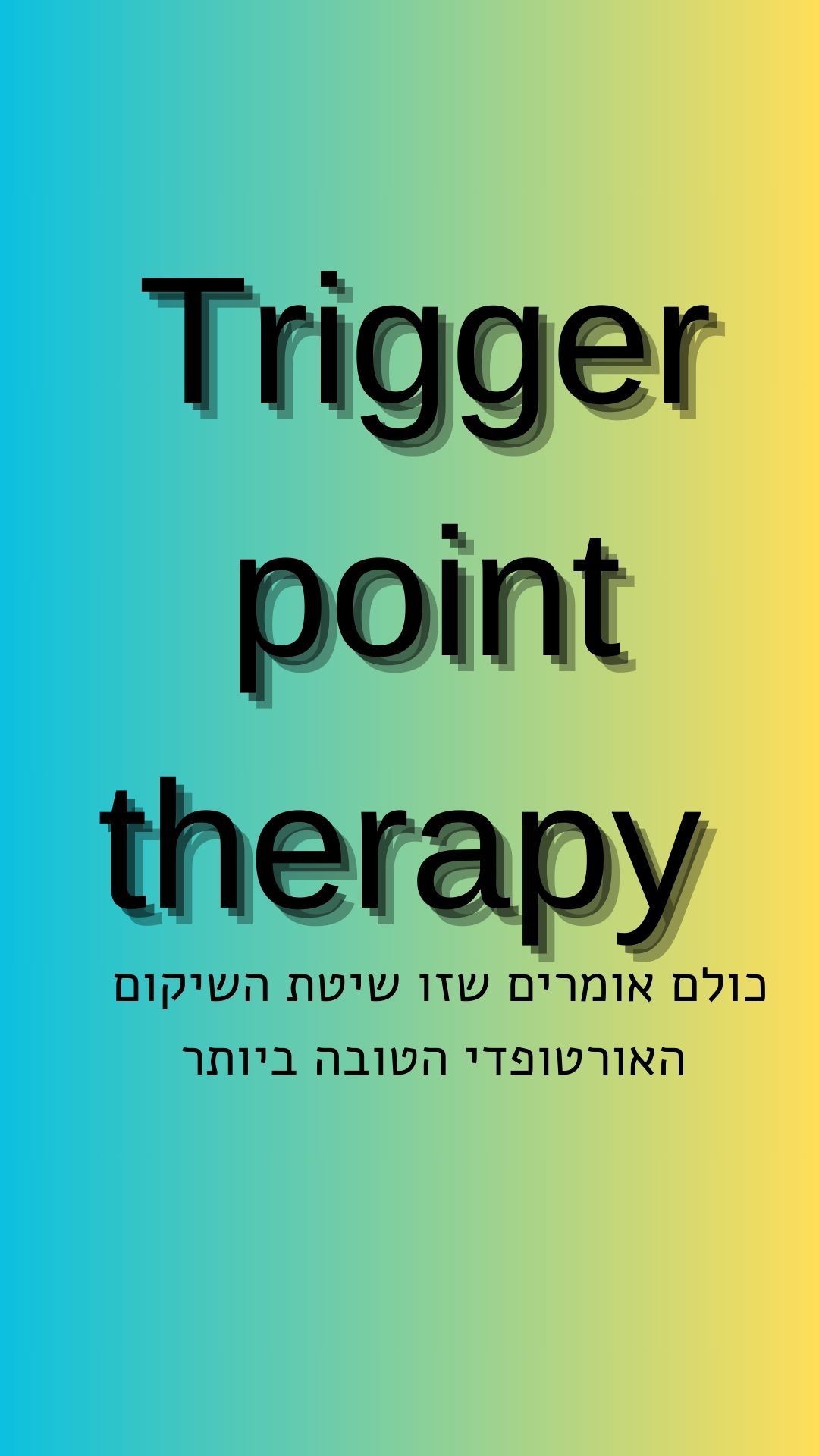 tpt