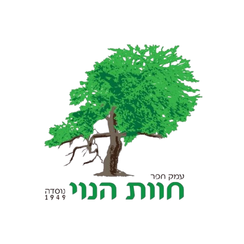 סמל עמותה removebg preview