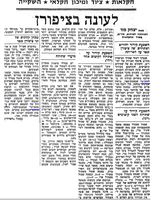 מקור.png