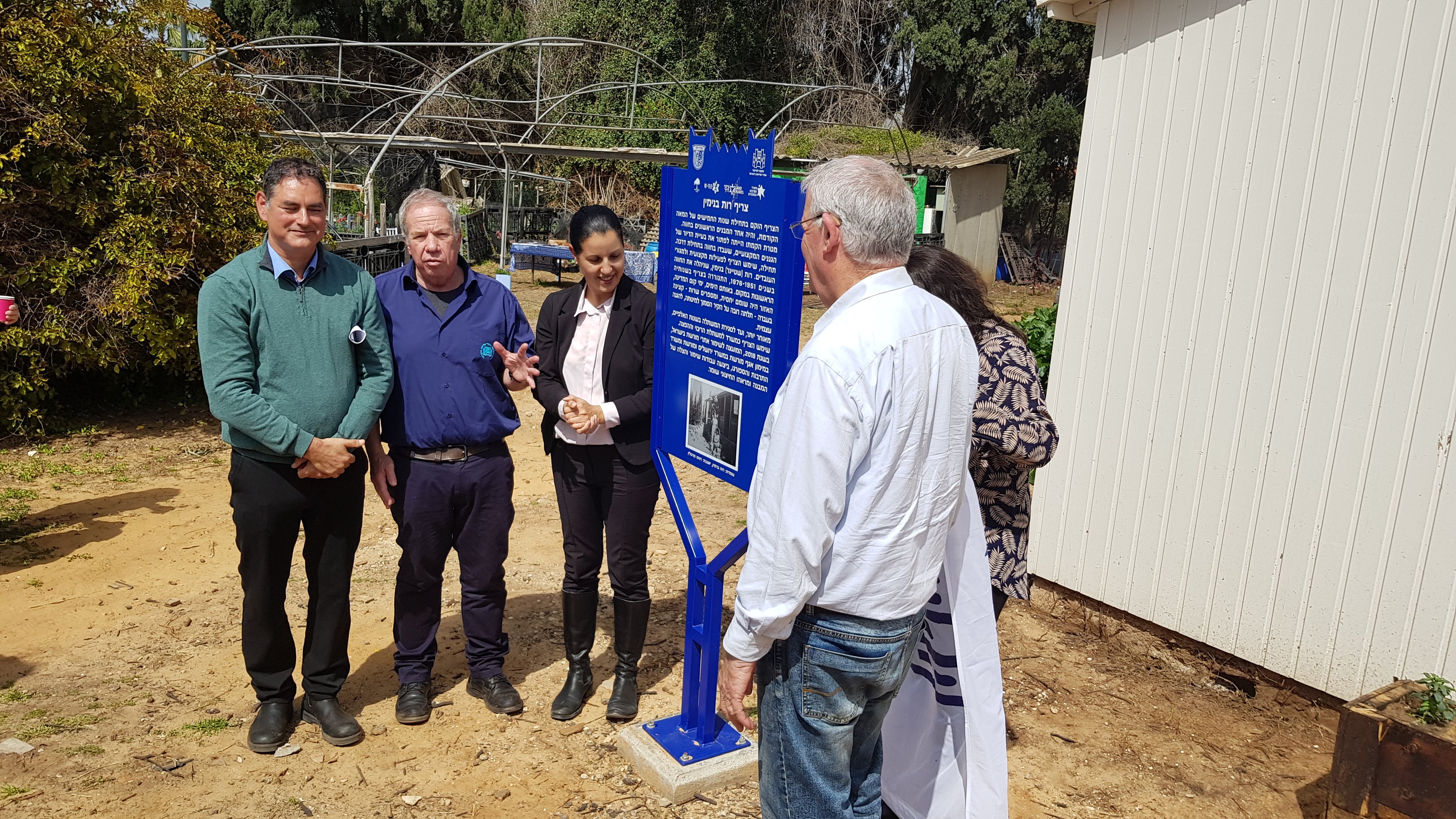 צריף רות בנימין